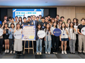 20年陪伴近2000名弱勢學童，中華開發文教基金會「薪傳100 x 課輔100」如何接住提早長大的孩子？